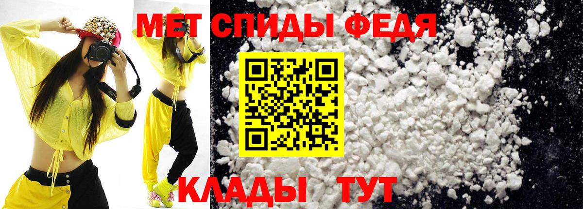 АМФЕТАМИН VHQ Серов