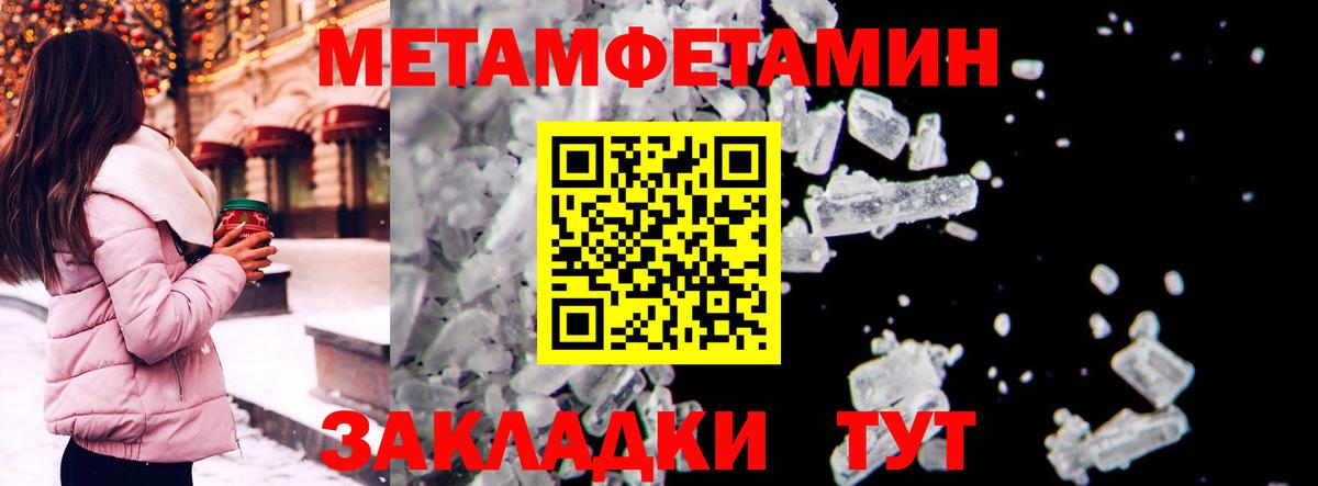 Амфетамин  Amphetamine 97%  АМФЕТАМИН  Серов  Вход с VPN 