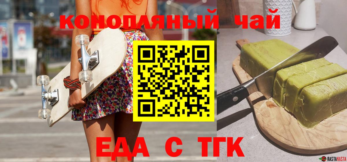 Canna-Cookies марихуана  Вход с VPN  Серов 