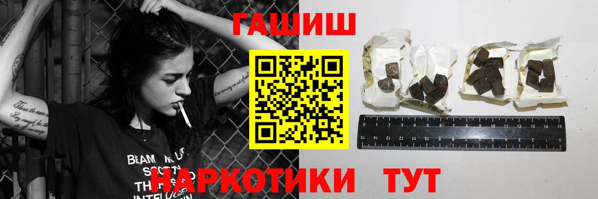 ГАШИШ hashish Серов