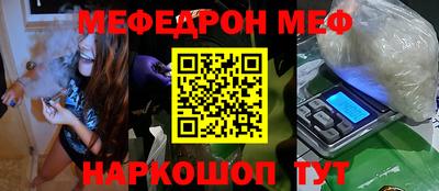 прущие крисы Бузулук