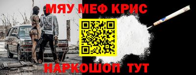 прущие крисы Бузулук