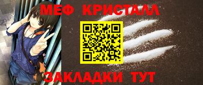 прущие крисы Бузулук