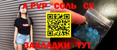прущие крисы Бузулук