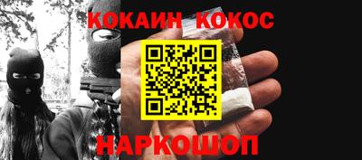 каннабис Будённовск