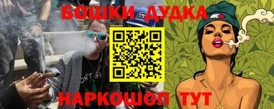 каннабис Будённовск