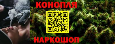 гашиш Бугуруслан