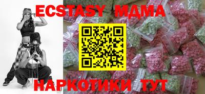 прущие крисы Бузулук