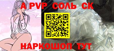 прущие крисы Бузулук