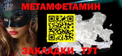 прущие крисы Бузулук