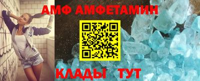 прущие крисы Бузулук