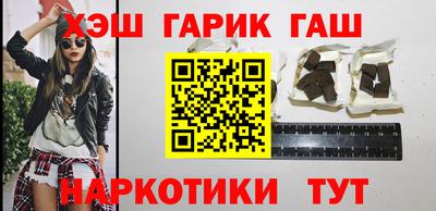 каннабис Будённовск