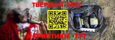 гашиш Бугуруслан
