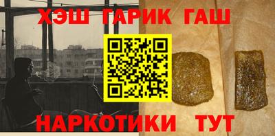 каннабис Будённовск