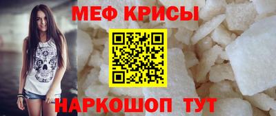 прущие крисы Бузулук