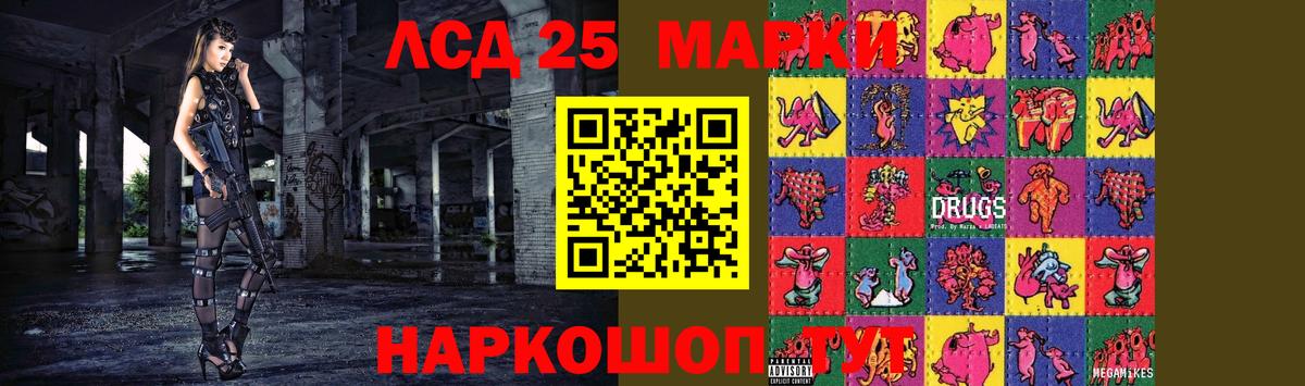 ЛСД экстази кислота  hydra рабочий сайт  Вход с VPN  Серов  LSD-25 экстази кислота 