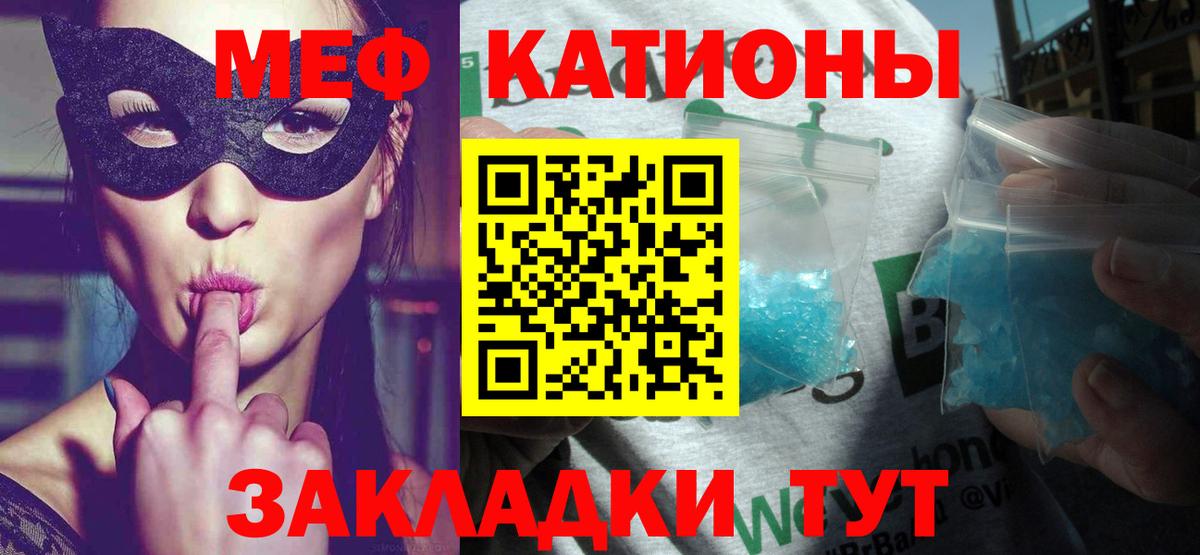 МЕФ  Серов