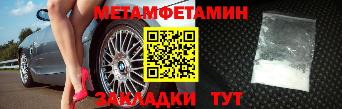 Серов  МЕТАМФЕТАМИН витя  МЕТАМФЕТАМИН  Вход с VPN 