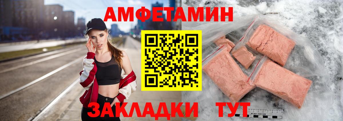 МЕТАМФЕТАМИН витя Серов