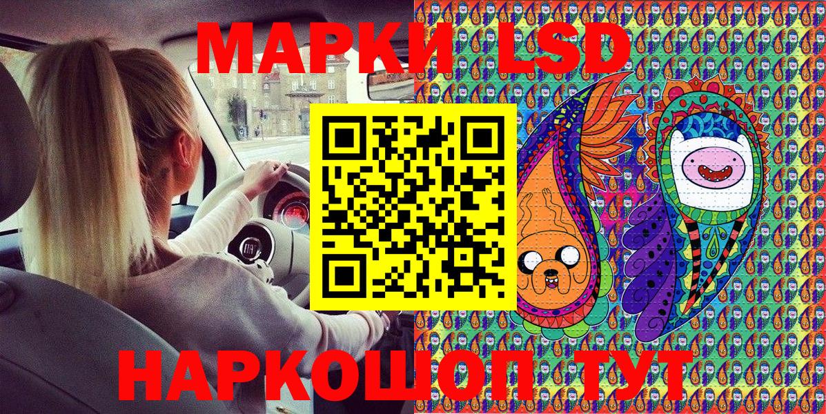 Марки NBOMe 1,8мг  Вход с VPN  магазин продажи наркотиков  Серов  Марки 25I-NBOMe 