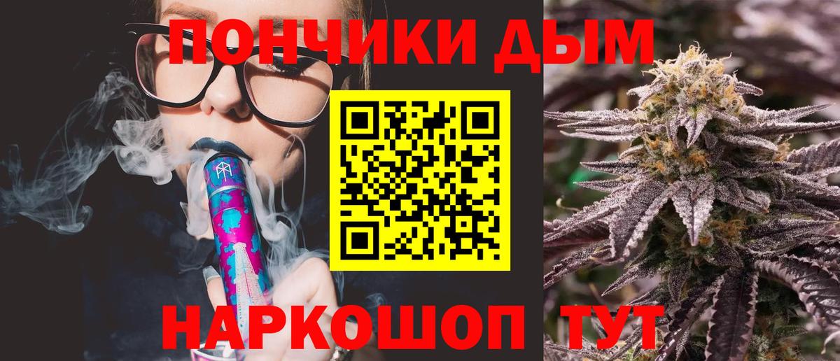 Марихуана White Widow Серов